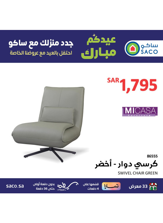 Eid Mubarak Deals, Vol 10