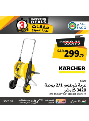 Weekend Deals, Vol 6