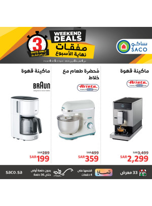 Weekend Deals, Vol 8