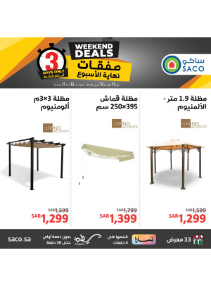 Weekend Deals, Vol 2