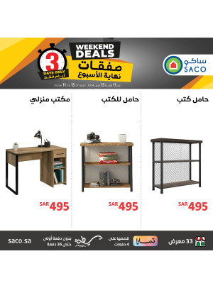 Weekend Deals, Vol 4
