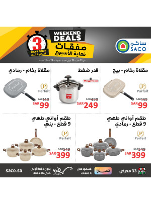 Weekend Deals, Vol 8