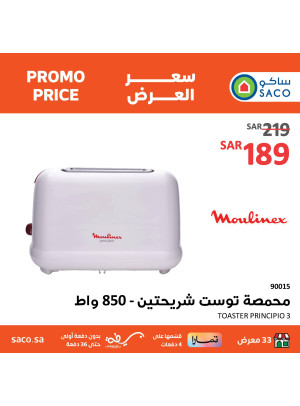 عروض سعر العرض، العدد الرابع