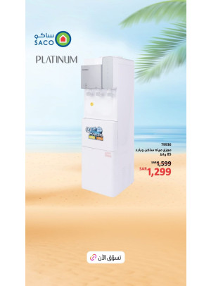 Summer Deals, Vol 4