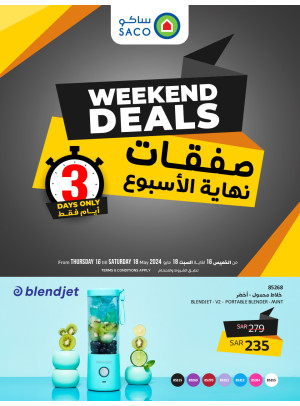 Weekend Deals