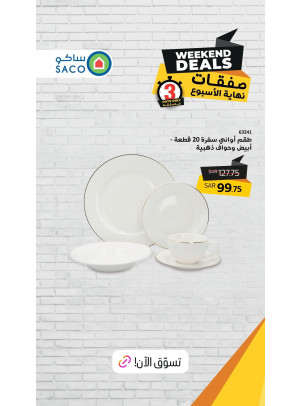 Weekend Deals, Vol 6