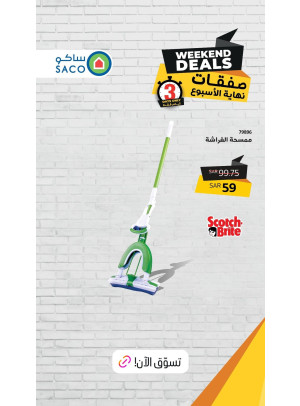 Weekend Deals, Vol 7