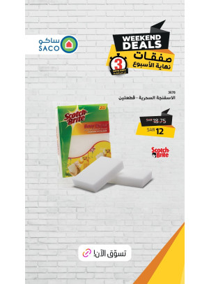 Weekend Deals, Vol 9