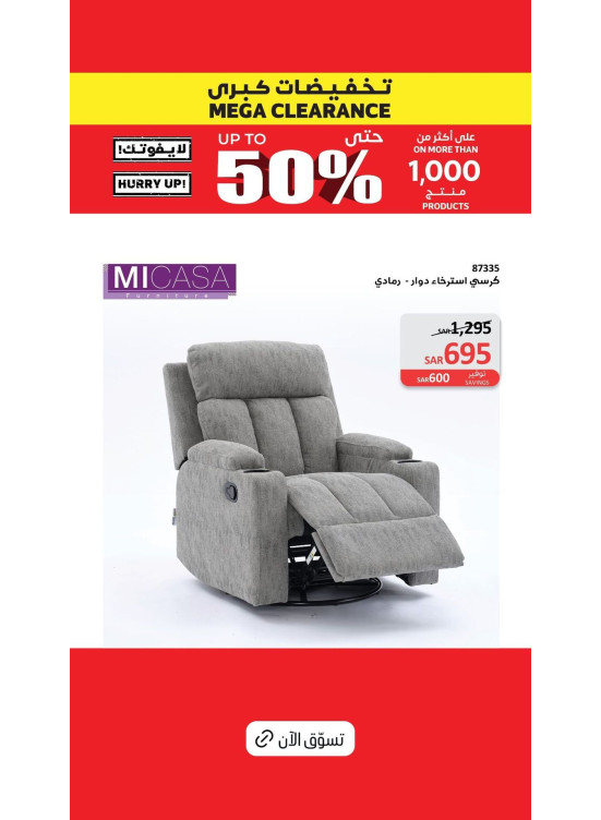 Mega Clearance, Vol 3