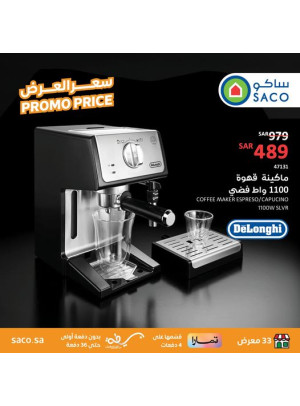 عروض سعر العرض، العدد الثالث