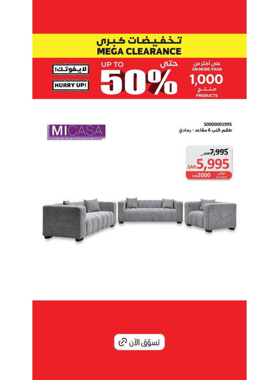Mega Clearance, Vol 21