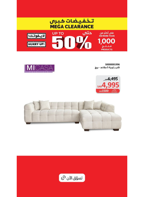 Mega Clearance, Vol 23