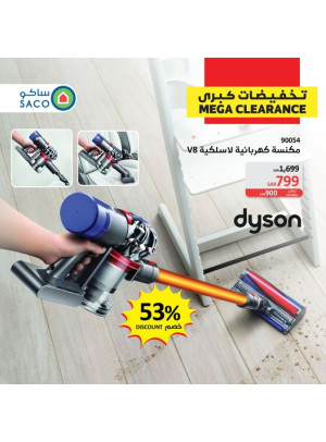 تخفيضات كبرى، العدد الرابع والعشرون