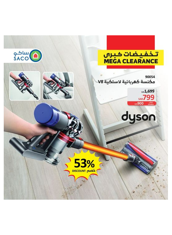 Mega Clearance, Vol 24