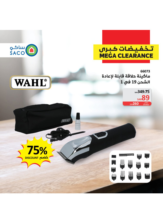 Mega Clearance, Vol 25