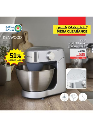 Mega Clearance, Vol 29
