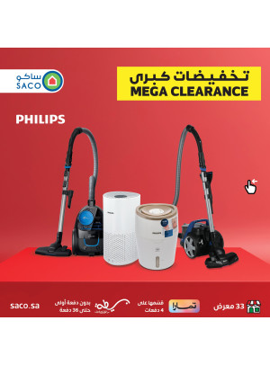 تخفيضات كبرى على منتجات فيليبس