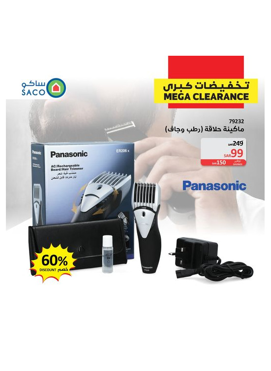 Mega Clearance, Vol 35