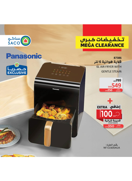 Mega Clearance, Vol 40