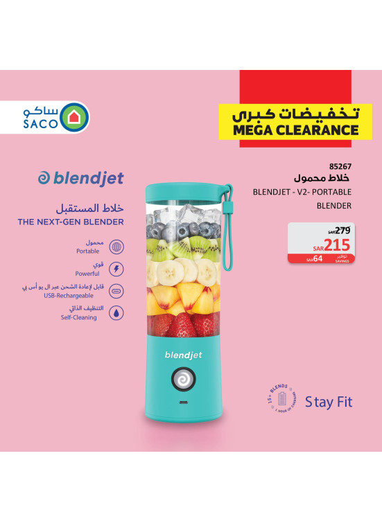 تخفيضات كبرى، العدد الواحد والأربعون