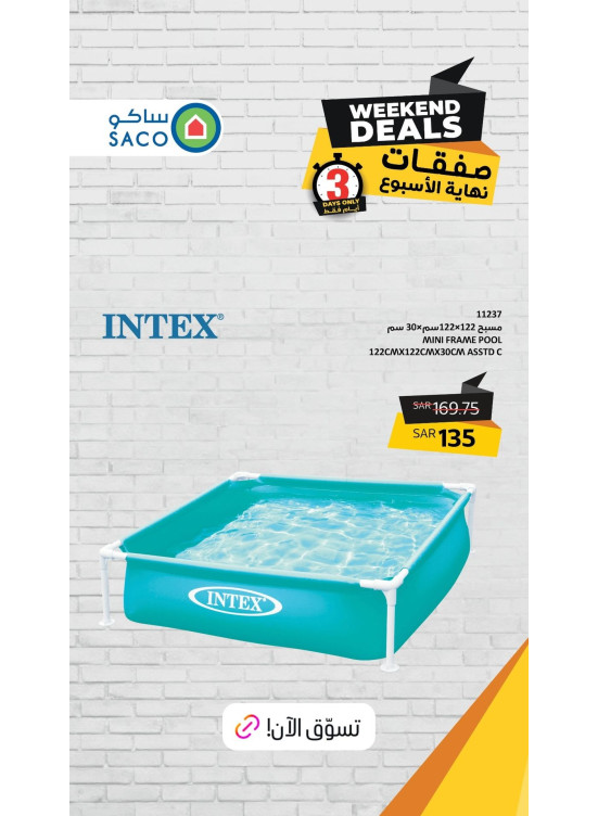 Weekend Deals, Vol 3
