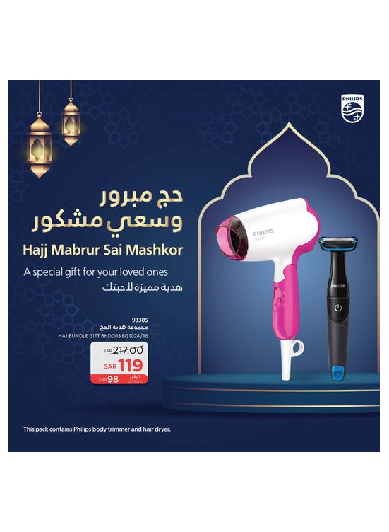 Hajj Bundle Gift