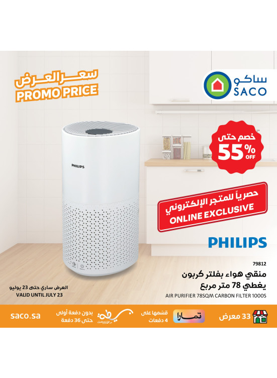 Promo price, Vol 4