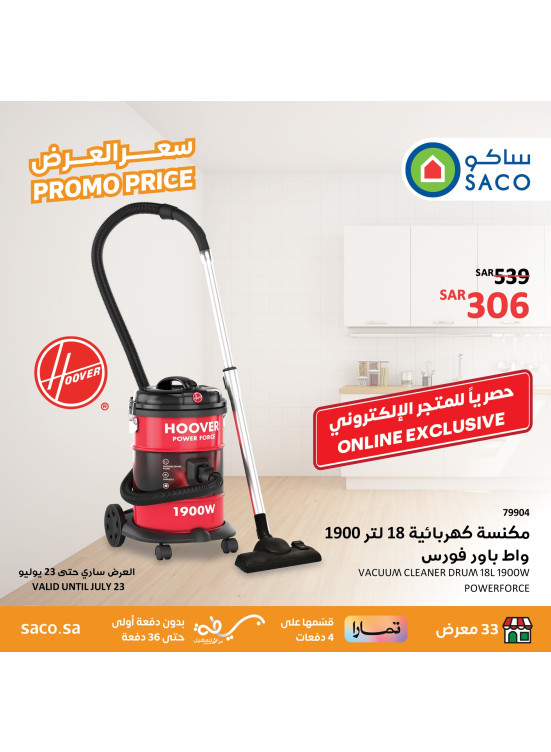 Promo price, Vol 5