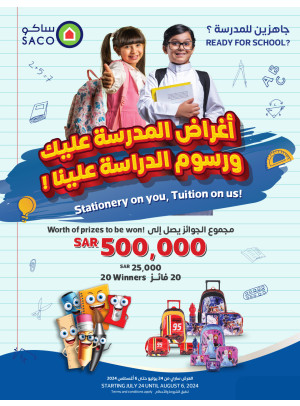 Back to School Offers