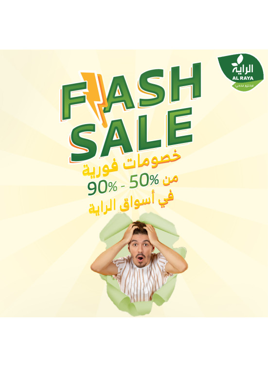 Flash Sale up to 50 - 90%