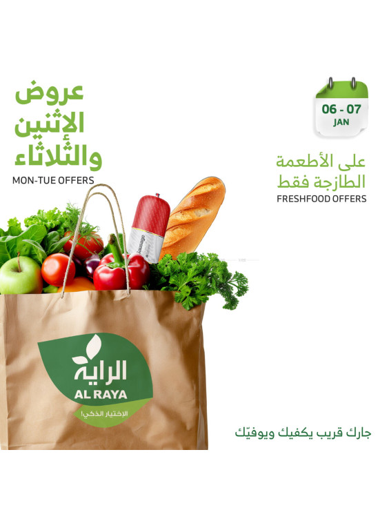Monday & Tuesday Offers