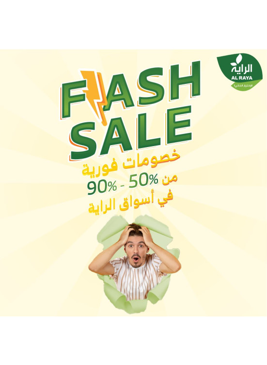 Flash Sale up to 50 - 90%