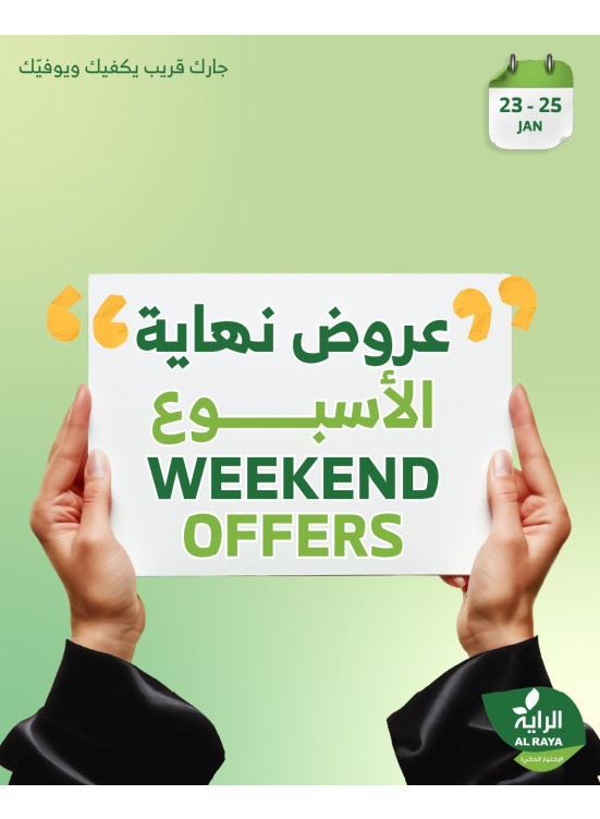 Great Weekend Offers