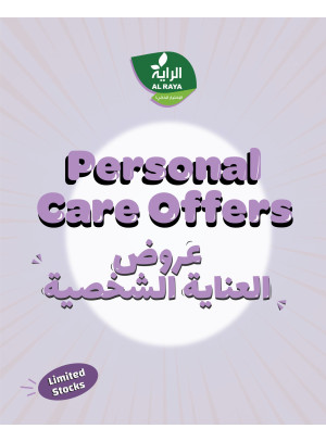 Personal Care Offers