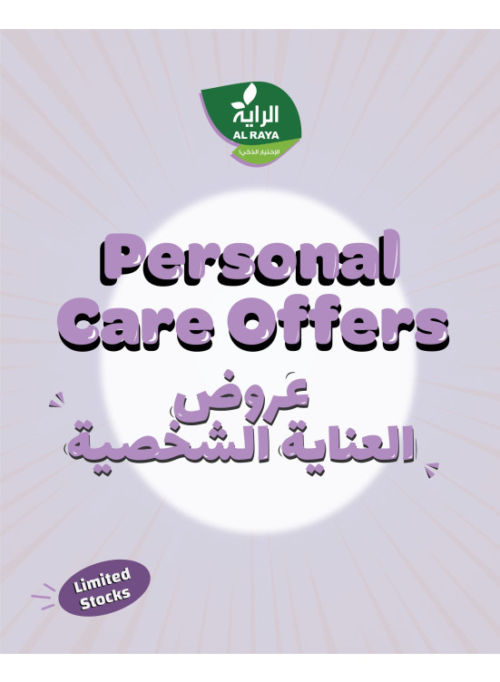 Personal Care Offers