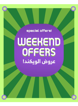 عروض نهاية الأسبوع الرائعة