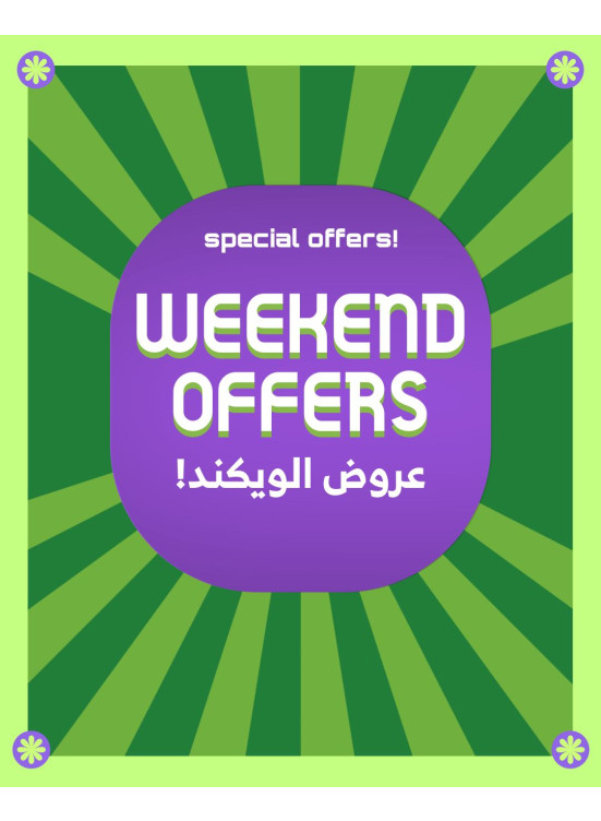 عروض نهاية الأسبوع الرائعة