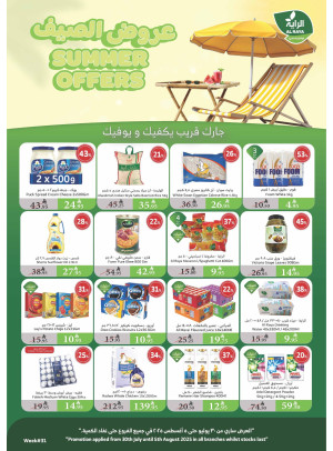 Summer Offers