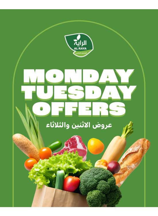 Monday & Tuesday Offers