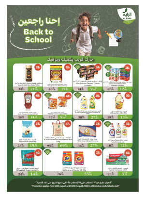 Back to School Offers