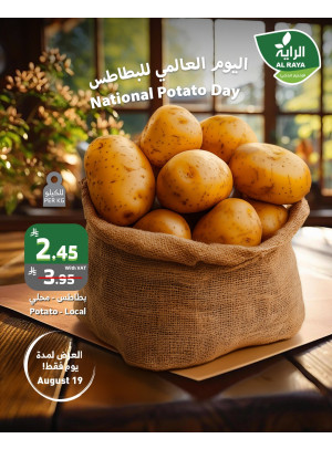 اليوم العالمي للبطاطس