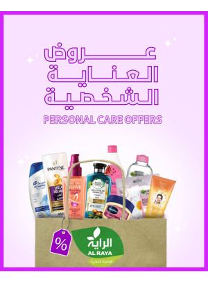 Personal Care Offers