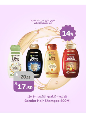 Care Offers