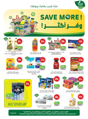 Save More Offers