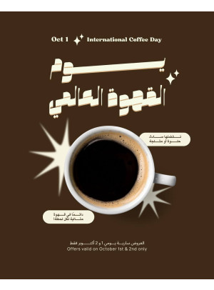 International Coffee Day
