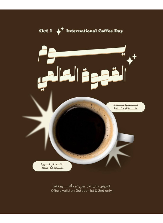 International Coffee Day