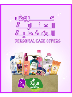 Personal Care Offers