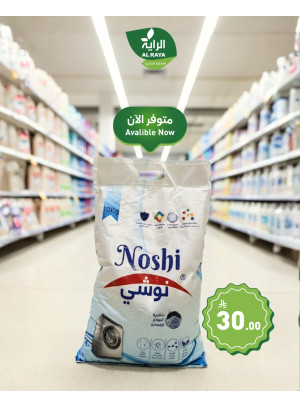 Savings Offer