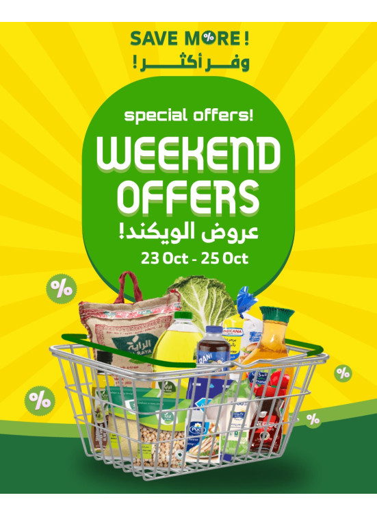 Great Weekend Offers