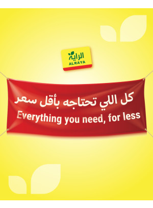 العروض الأسبوعية، العدد الثاني